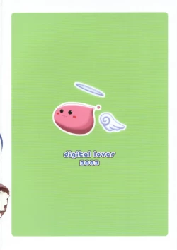 Page 43 of D.L.action 16