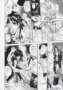 Page 31 of OUT LET 21