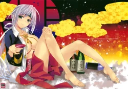 Page 23 of Susa no Tenboshi