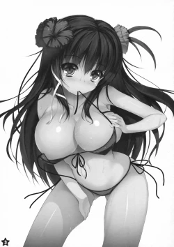 Page 2 of Mouchu Omimai Moushiagemasu 4