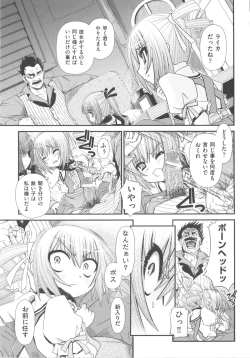 Page 115 of COMIC Shoujo Shiki Natsu 2011