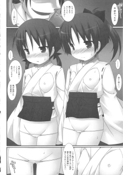 Page 136 of COMIC Shoujo Shiki Natsu 2011