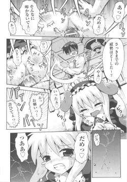 Page 178 of COMIC Shoujo Shiki Natsu 2011