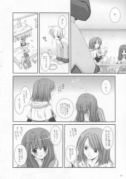 Page 20 of D.L. action 17