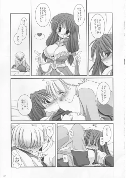 Page 47 of D.L. action 17