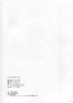 Page 62 of D.L. action 17