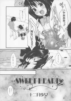 Page 3 of SWEET HEART