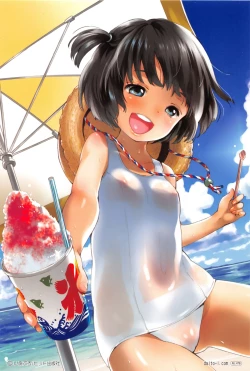 Page 4 of COMIC Shoujo Shiki Natsu 2013