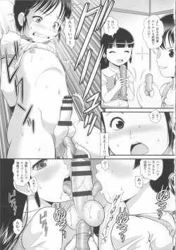 Page 104 of COMIC Shoujo Shiki Spring 2014