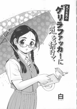 Page 130 of COMIC Shoujo Shiki Spring 2014