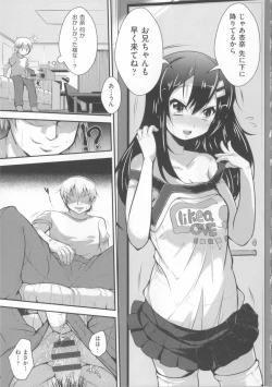 Page 150 of COMIC Shoujo Shiki Spring 2014