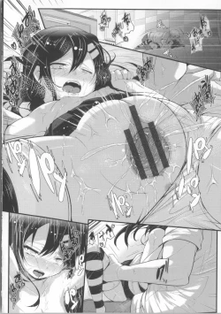 Page 177 of COMIC Shoujo Shiki Spring 2014