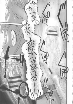 Page 28 of COMIC Shoujo Shiki Spring 2014