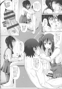 Page 59 of COMIC Shoujo Shiki Spring 2014