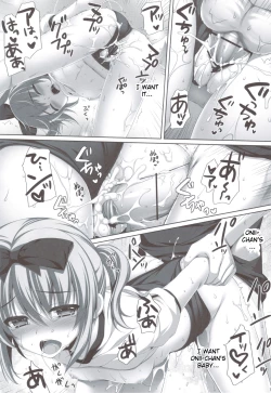 Page 18 of Itoko de Futago no Ane Takanashi Sui