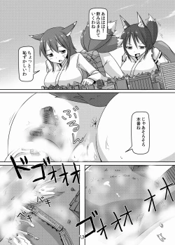 Page 13 of Kyogitsune no Taikutsu
