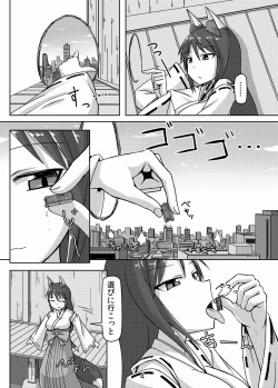 Page 4 of Kyogitsune no Taikutsu