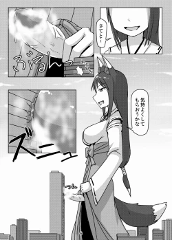 Page 6 of Kyogitsune no Taikutsu