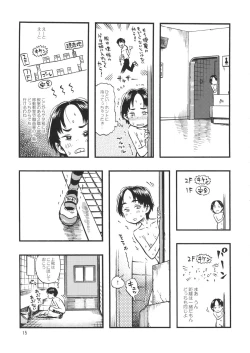 Page 14 of Roshutsu Joshi