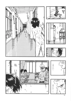 Page 15 of Roshutsu Joshi