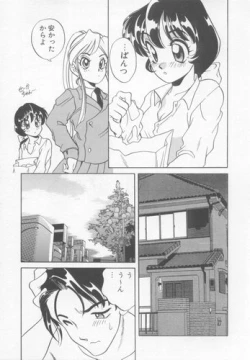 Page 50 of Sweet Chotto