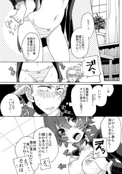 Page 21 of 13/10/27発行の本【完直】