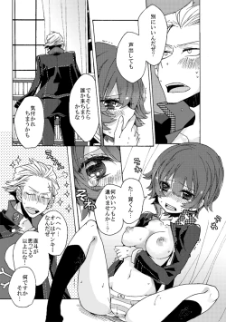 Page 6 of 13/10/27発行の本【完直】