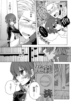 Page 7 of 13/10/27発行の本【完直】