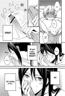 Page 16 of Houkago wa Sono Tsumori de