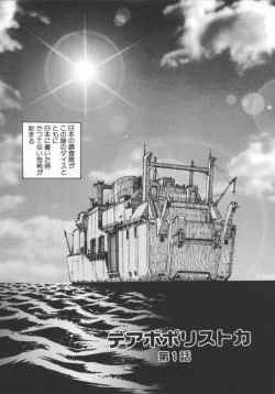 Page 10 of Seimikotachi no Seisan