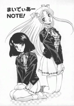 Page 133 of Seimikotachi no Seisan