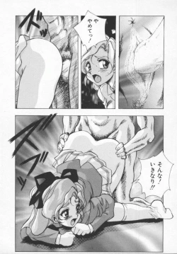 Page 43 of Seimikotachi no Seisan