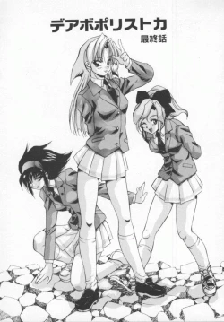 Page 89 of Seimikotachi no Seisan