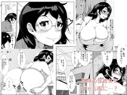 Download Jimime Na Kanojo o Gyarufu ni...?