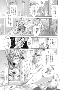 Page 64 of Ibarahime