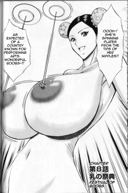 Page 2 of Chounyuu For You Ch. 8