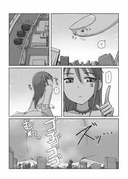 Page 10 of Chou ! Kyodai Musume Chuuihou