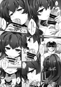 Page 14 of Agano no Himitsu na Nisshi