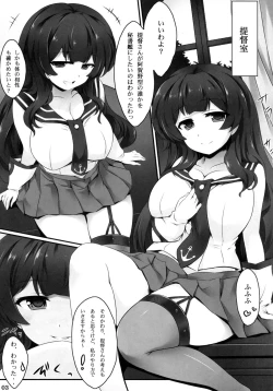 Page 2 of Agano no Himitsu na Nisshi