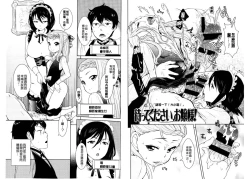 Page 4 of Golden Honey Milk