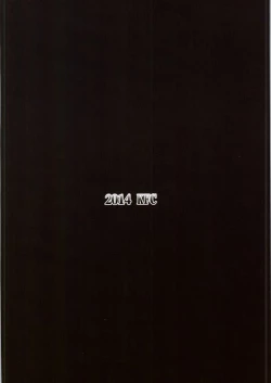 Page 24 of Seiki Bon