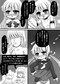Page 23 of KanColle Satsuki Manga
