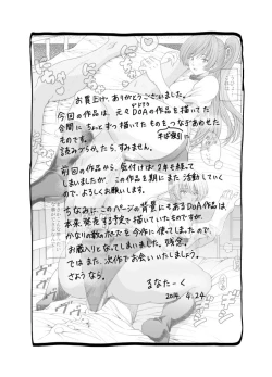 Page 50 of Mura no Toshokan