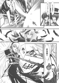 Page 22 of XXII SECOND DOLL