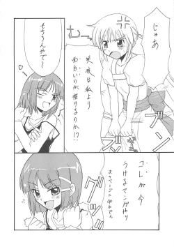 Page 56 of XXII SECOND DOLL