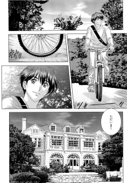 Page 149 of Sex Drive