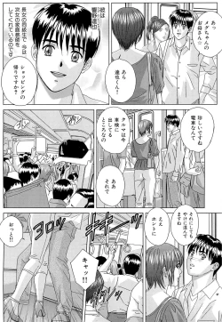 Page 165 of Sex Drive