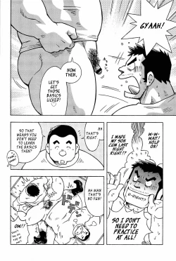 Page 15 of Abunai Kankei | Dangerous Relationship Ch. 4