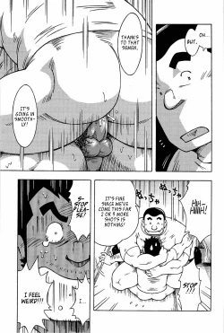 Page 24 of Abunai Kankei | Dangerous Relationship Ch. 4