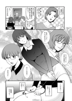 Page 6 of Hitozuma Jokyoushi Main-san Ch. 14